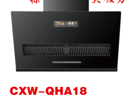 CXW-QHA18油烟机