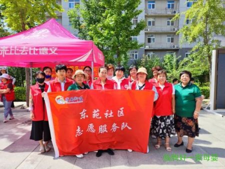 【东苑服务在用心】惠民集市进社区 志愿服务进万家