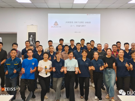 《種子法則》訓練成長營  三