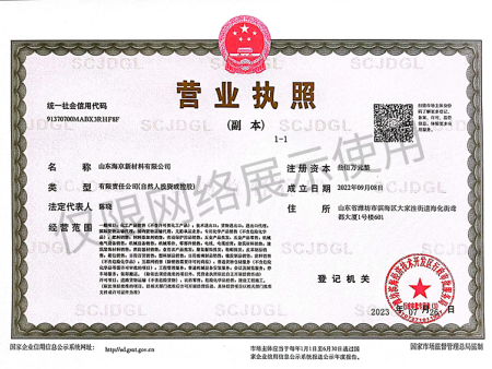 Business license