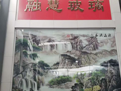 临朐县融慧特种玻璃有限公司-临朐弯钢玻璃_临朐特种玻璃_临朐钢化玻璃_临朐中空玻璃