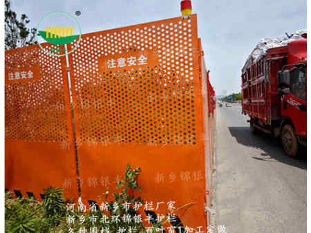 新鄉市政圍擋廠家 新鄉市政圍擋廠家電話 新鄉市政圍擋廠家 新鄉市政圍擋廠家電話