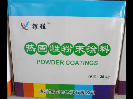 热固性粉末涂料