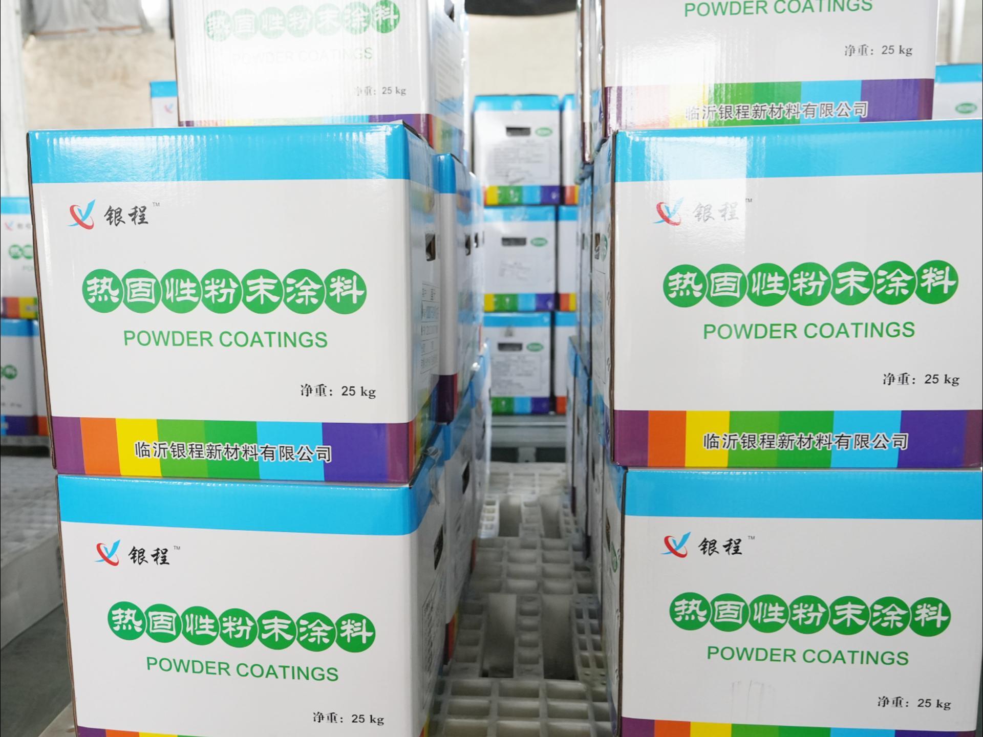 热固性粉末涂料火灾危险性分类