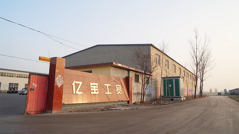 青州億寶工貿有限公司