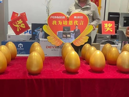 微信图片_20230818100448