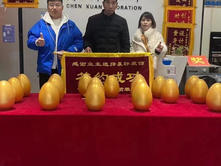 微信图片_20230818100450