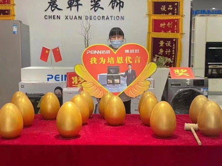 微信图片_20230818100449