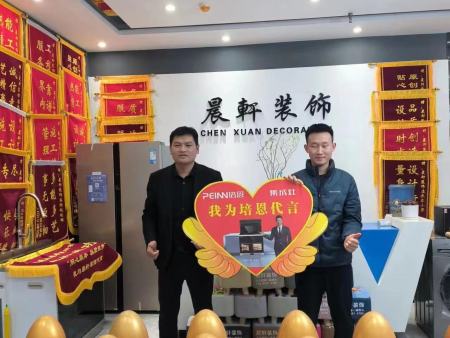 微信图片_20230818100438