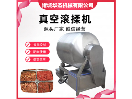 滚揉机