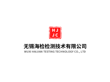 《电动自行车用电动机及控制器》标准（修订）通过了工信部立项专家评审