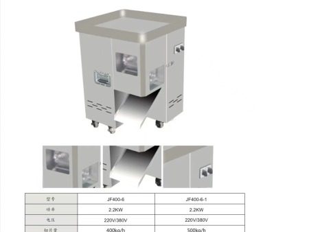 工程款一次切丝机