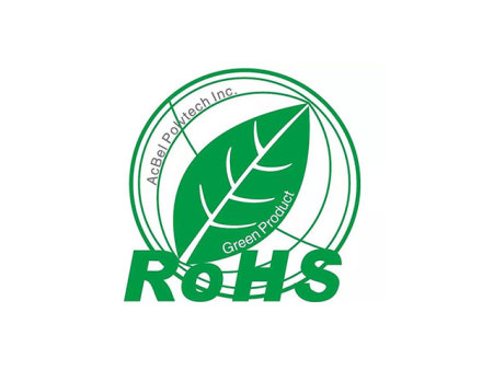ROHS认证
