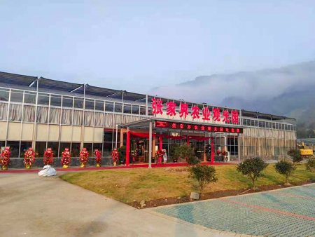张家界教字垭农业观光园