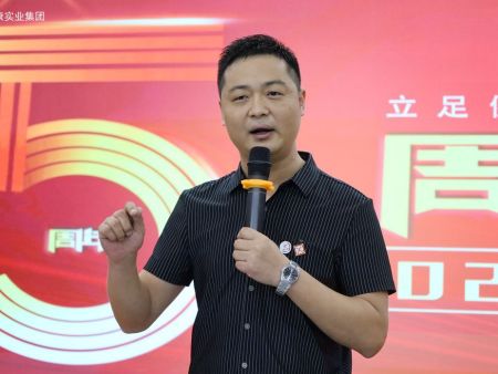 恒康实业集团