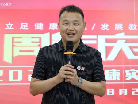 恒康实业集团