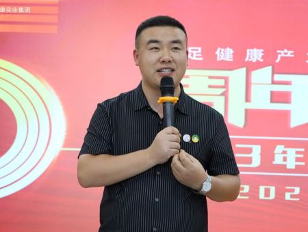 恒康实业集团