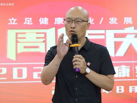 恒康实业集团