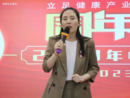 恒康实业集团