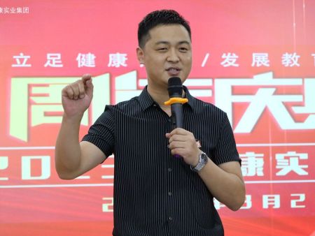 恒康实业集团