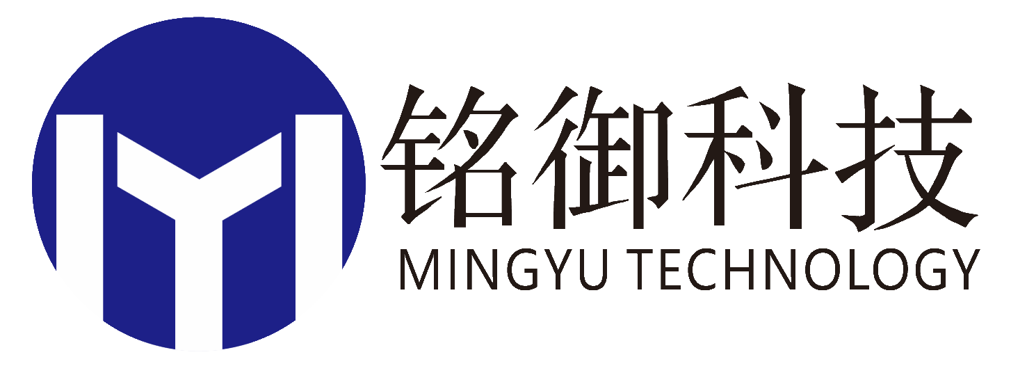 铭御（深圳）科技有限公司