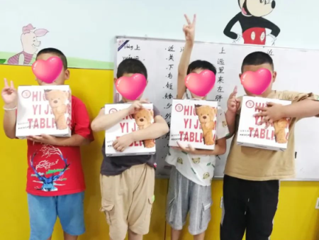 张家口育宝告诉您：面向未来：让多动症儿童也能拥有精彩人生