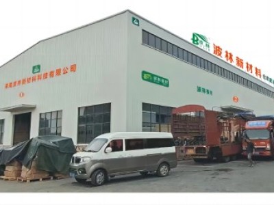 湖南波林新材料科技有限公司首页，环保板材品牌