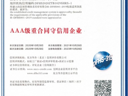 微信圖片_20230906160049