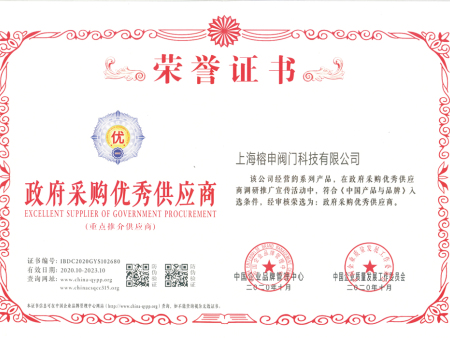 微信圖片_20230906160053