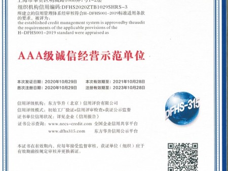 微信圖片_20230906160050