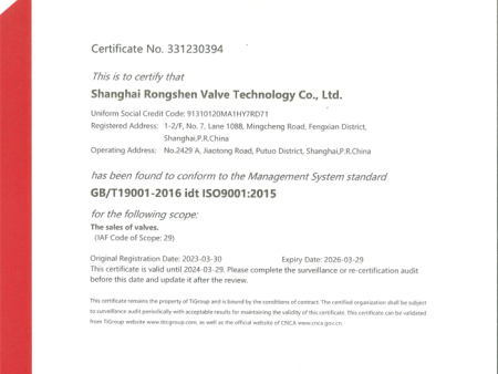 微信圖片_20230906160047