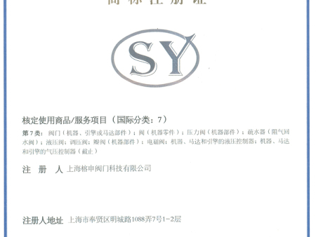 微信圖片_20230906160042_1