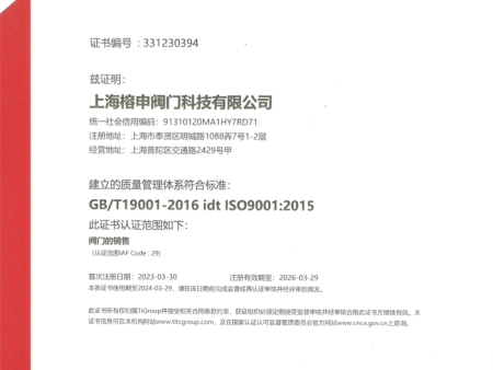 微信圖片_20230906160046