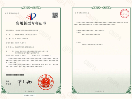 一种可调节式带冷却功能的汽车消音器