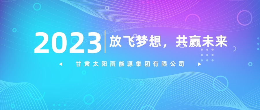 第7代 超高溫?zé)峁芴柲芟到y(tǒng)+變頻量子能供熱機(jī)組——讓居民溫暖過冬是第yi位