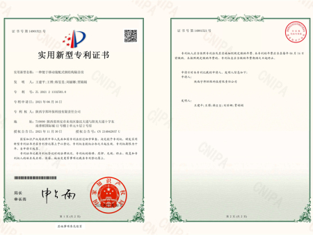 一种便于移动装配式钢结构隔音房