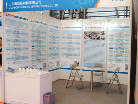 ICIF China2023中国国`际化工展览会圆满结束