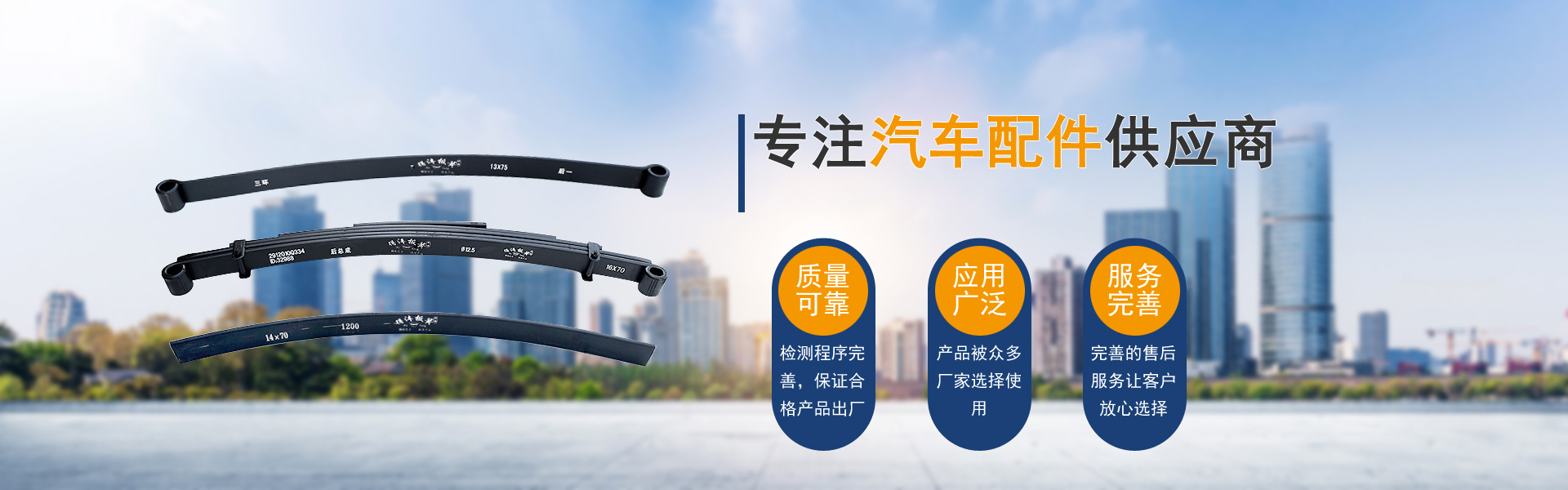 淄博得沣商贸有限公司