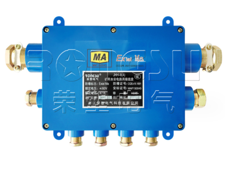 矿用本安电路用线盒 JHH-8(A)本安分线盒接线盒八通