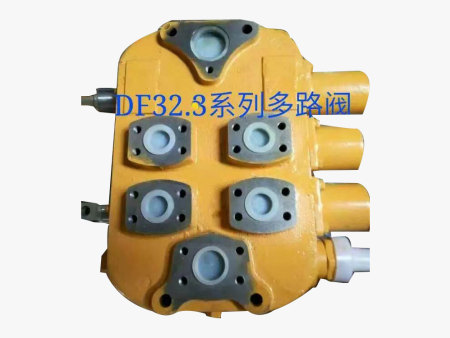 DF32.3系列多路閥