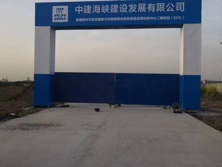 荊州開發區國 家汽車智能轉向系統質量監督檢驗中心二期項目