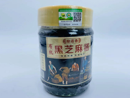 有机黑芝麻酱280g