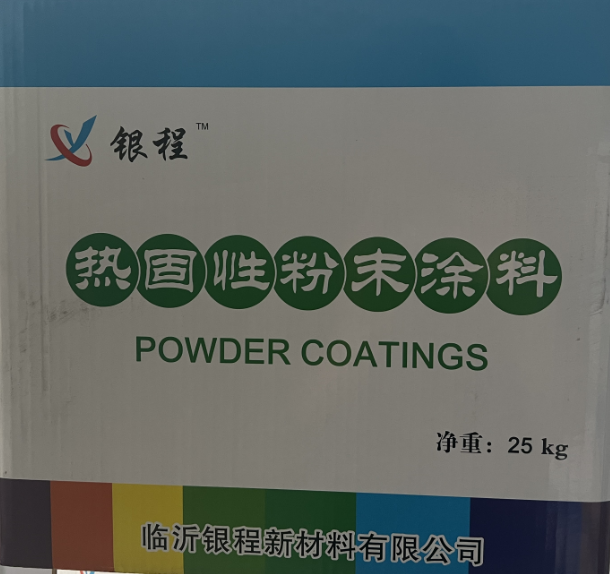 热固性粉末涂料是不是危险品？