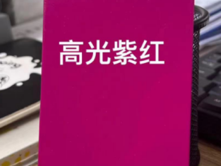 色卡展示