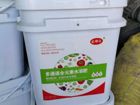 水培叶菜专用营养肥