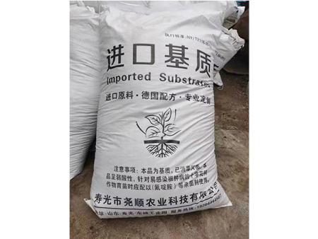 種植基質(zhì)