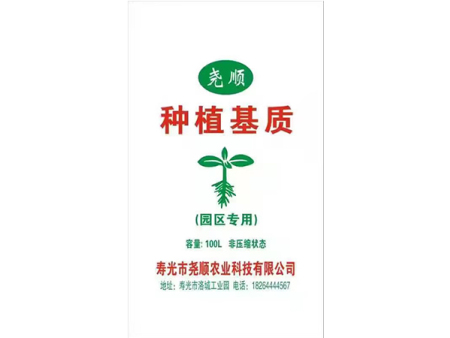 種植基質(zhì)