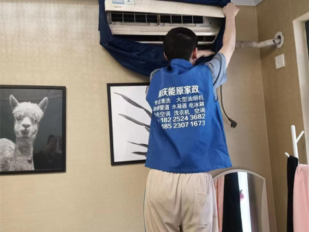 中央空调清洗