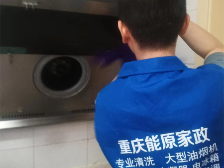 油烟罩清洗