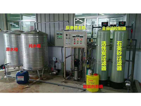 反渗透水处理机组
